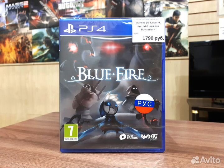 Blue Fire (PS4, новый, рус. суб.)