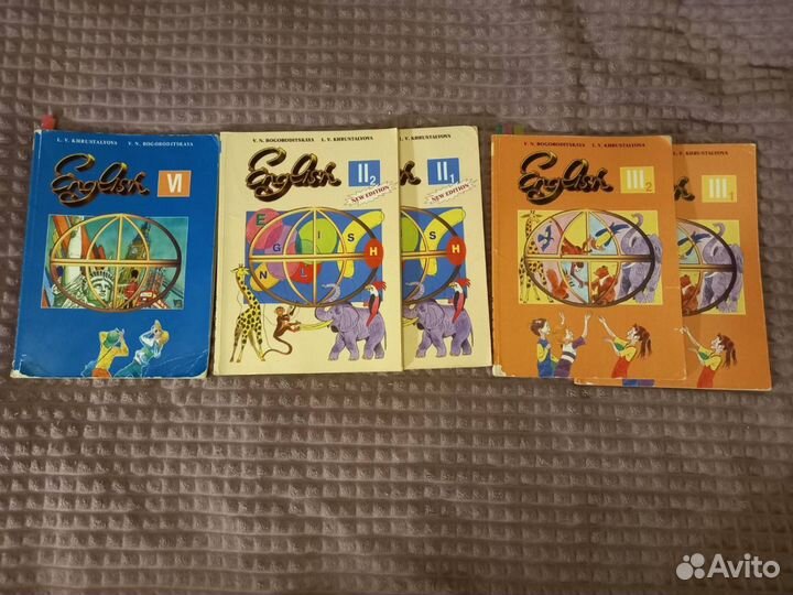 Учебник по английскому языку Богородицкая