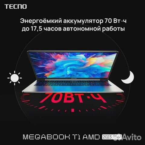 Tecno MegaBook T1 15.6", IPS, AMD Ryzen 5, 16/1024