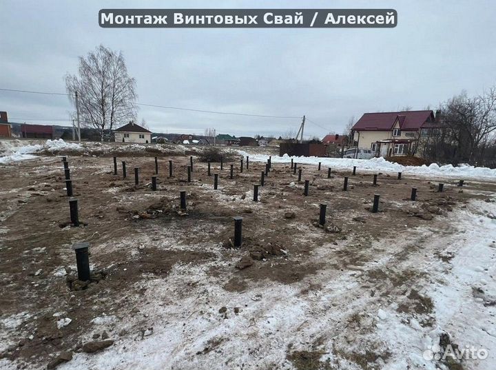 Винтовой фундамент