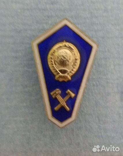 Значки СССР