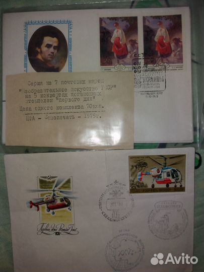 Альбом с марками СССР 60-80гг