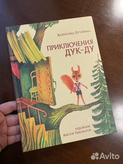 Редкие детские книги