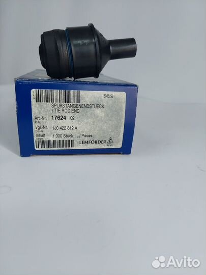 Рулевой наконечник правый, левый