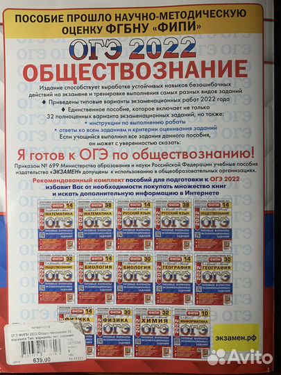 Сборник огэ