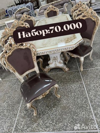 Столы и стулья