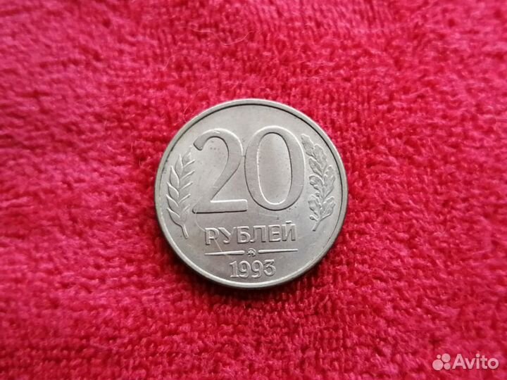 Монеты 1991-1993гг