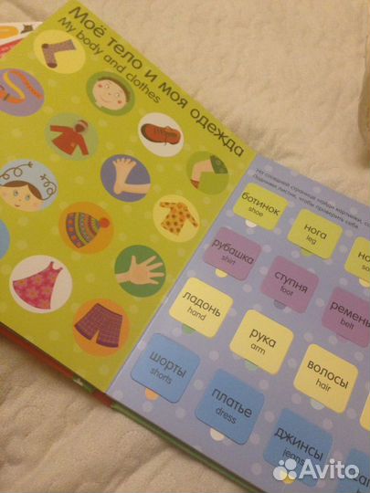 Книги на английском языке для детей