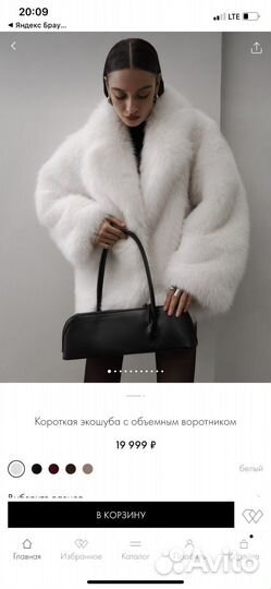 Шуба Lichi тренд