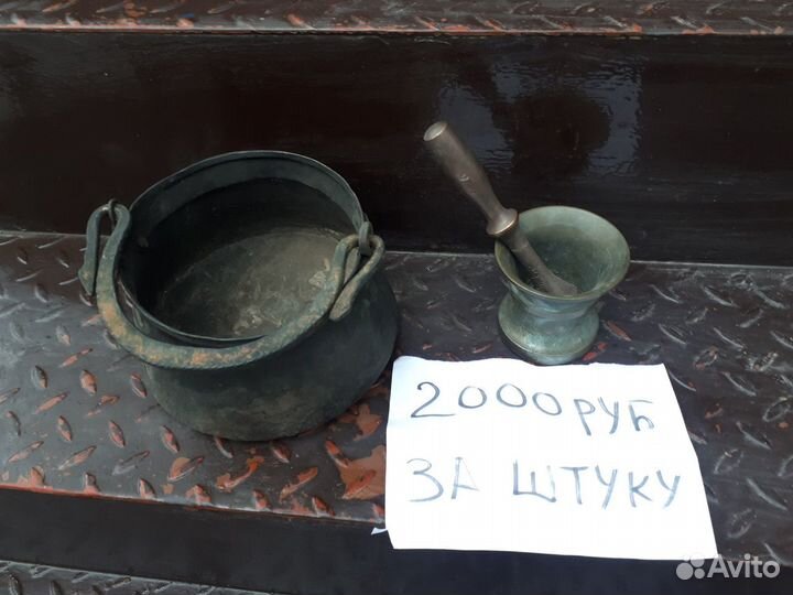 Кувшин глиняный