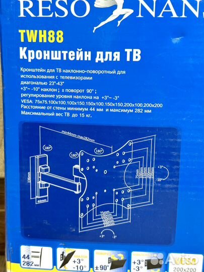 Кронштейн для телевизора Resonans TWH88, новый