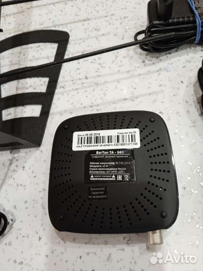 Цифровая тв приставка