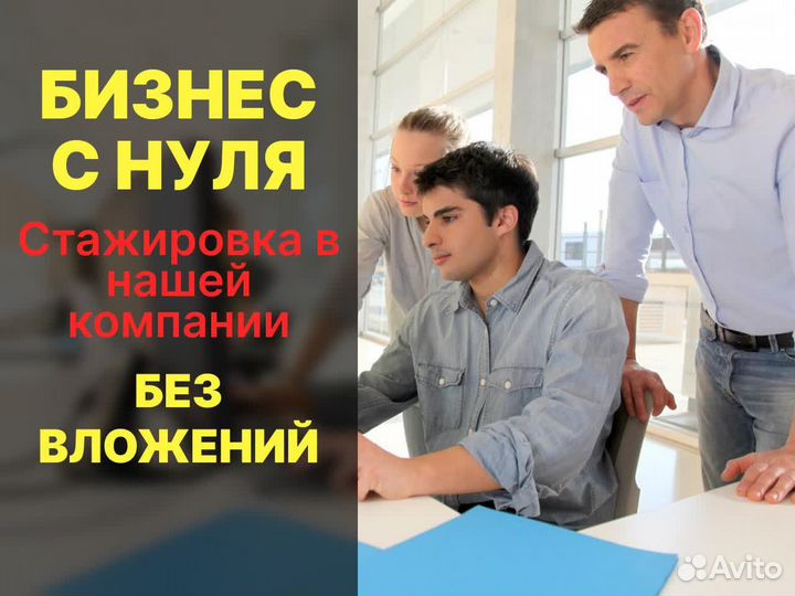 Готовый бизнес на стройматериалах, от 300 т.р. в м