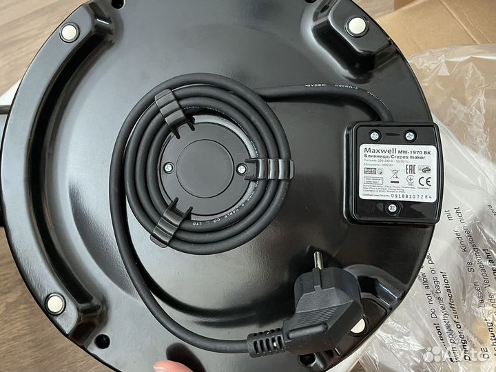 Электроблинница