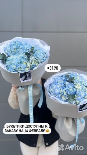 Розы тюльпаны букет с доставкой