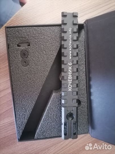 Планка кочевник 6