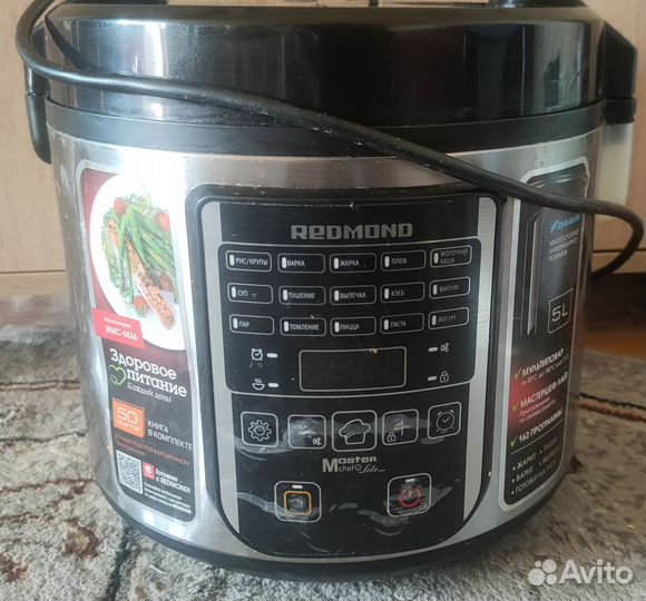Мультиварка redmond