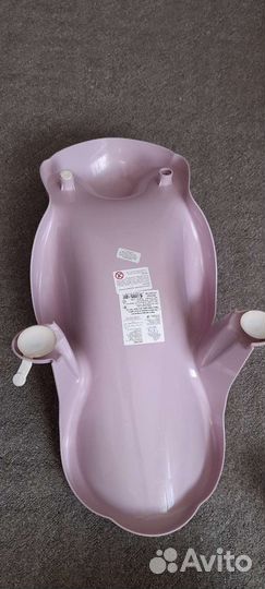 Горка для купания, Me to you