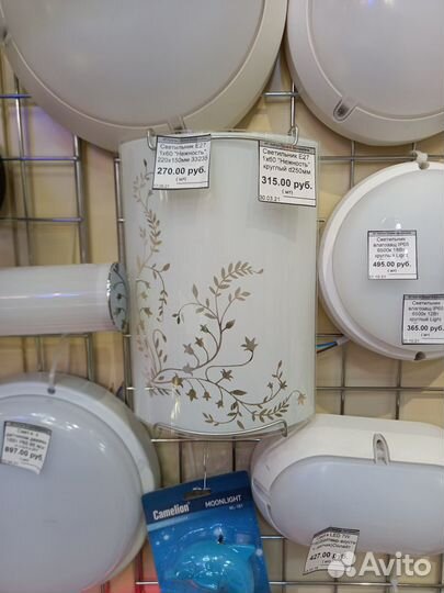 Светильник 