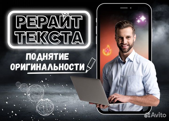 Дипломные, курсовые, рефераты и антиплагиат