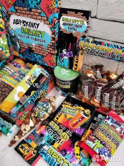 Подарочный набор для подростка