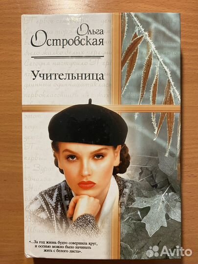 Серия 
