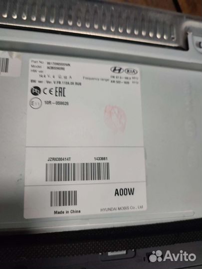 Магнитофон для Kia Rio,Hyundai Solaris