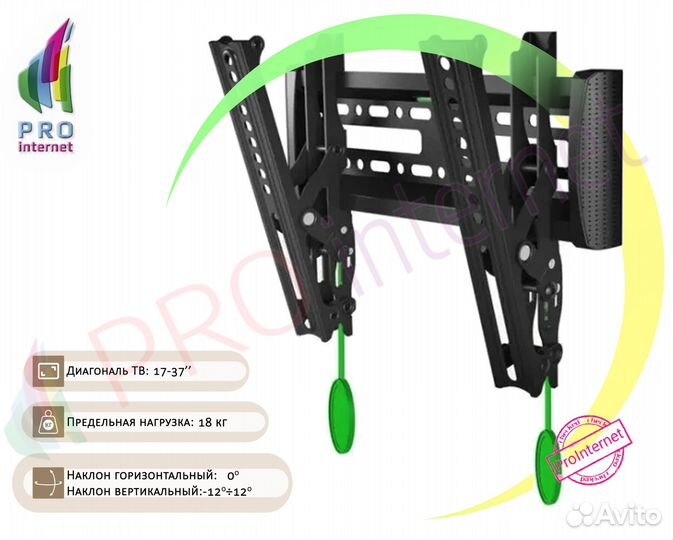 Кронштейн для крепления телевизора kalos