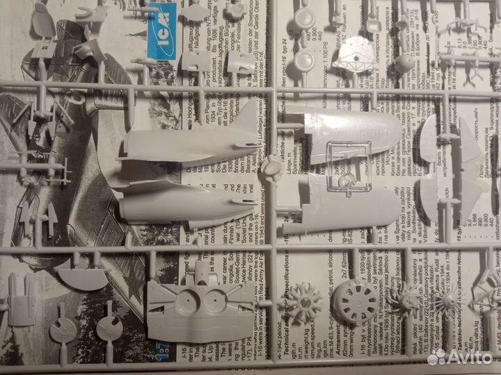 Сборные модели самолётов 1:72