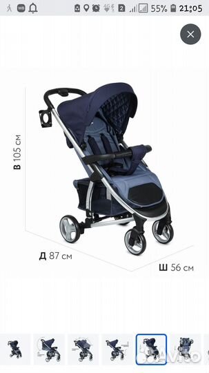 Коляска прогулочная Babyton Kosmo E50