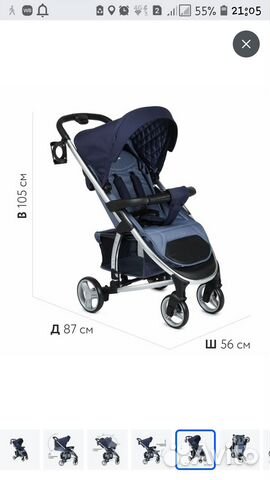 Коляска прогулочная Babyton Kosmo E50