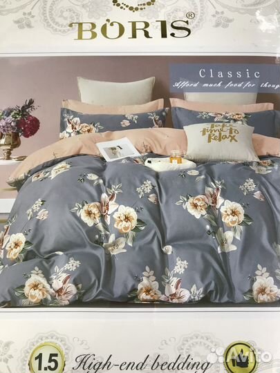 Постельное белье 2-сп