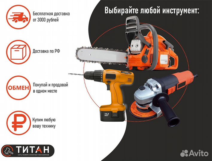 Электролобзик Metabo steb 65 Quick 450Вт