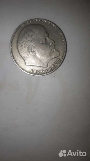 Юбилейные монеты СССР