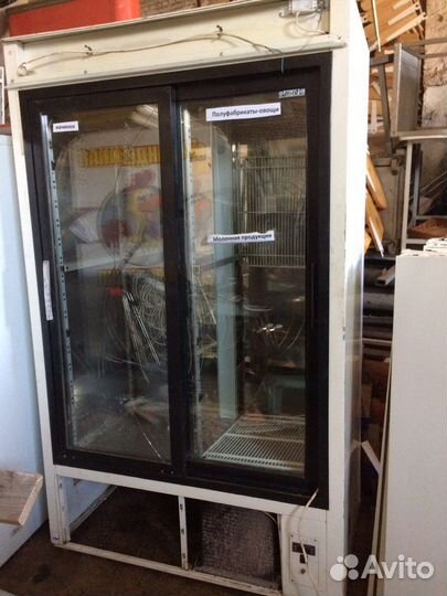 Холодильник