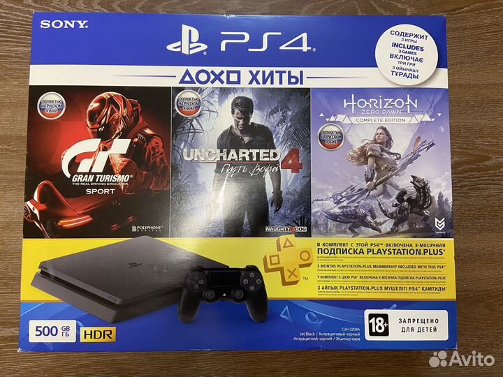 Игровая приставка ps4 slim (читайте описание)