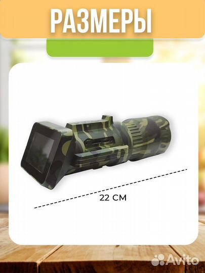 Телескоп астрономический подзорная труба/Монокль