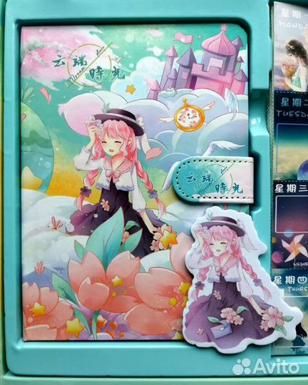 Набор канцелярии