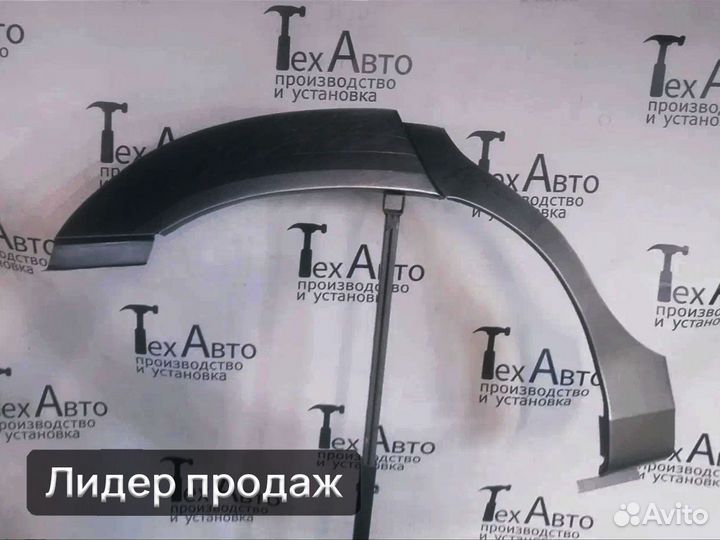 Задняя арка Opel Omega B sedan