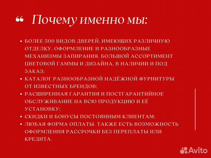 Двери межкомнатные