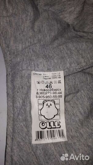 Шапка для мальчика