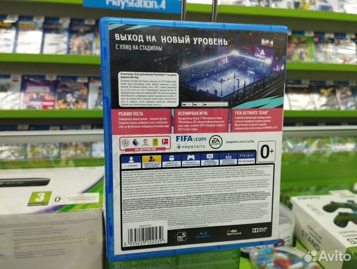 FIFA 20(Б.У Игры PlayStation 4)