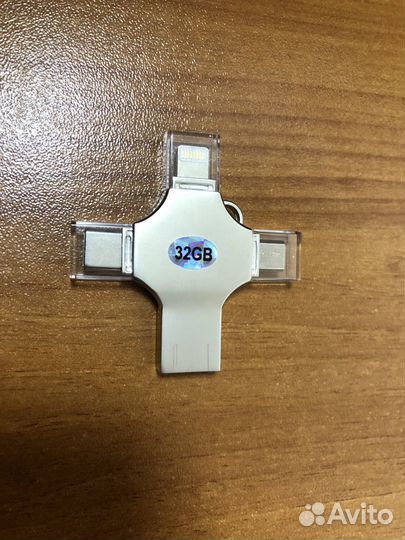 Флеш накопитель 4 в 1 32 GB