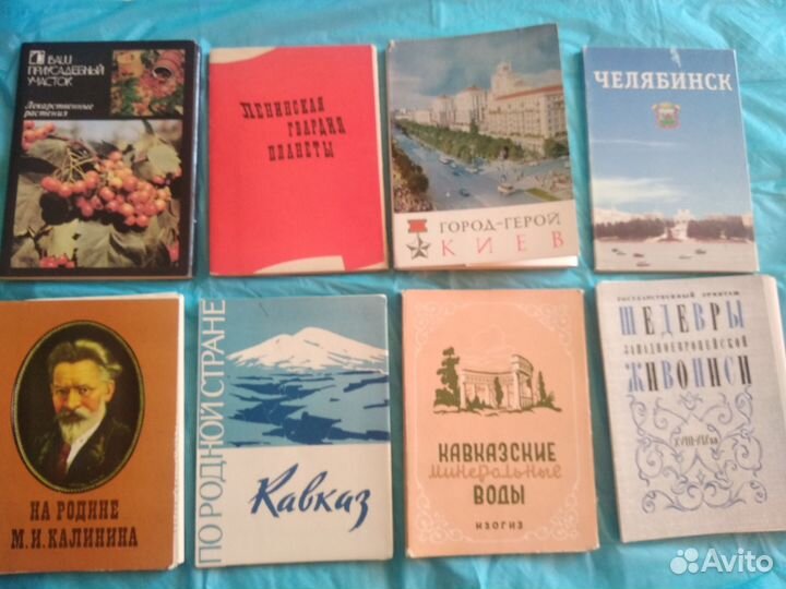 Наборы открыток СССР