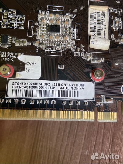 Видеокарта gts450