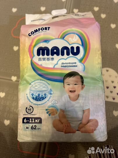 Подгузники manu M