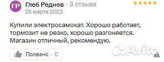 Электросамокат GT X1 PRO