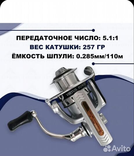 Катушка ryobi virtus 1000/2000