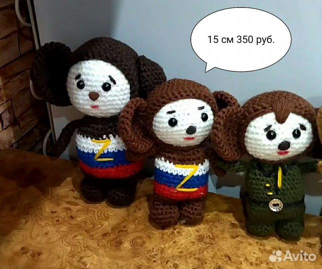 Мягкие игрушки новые