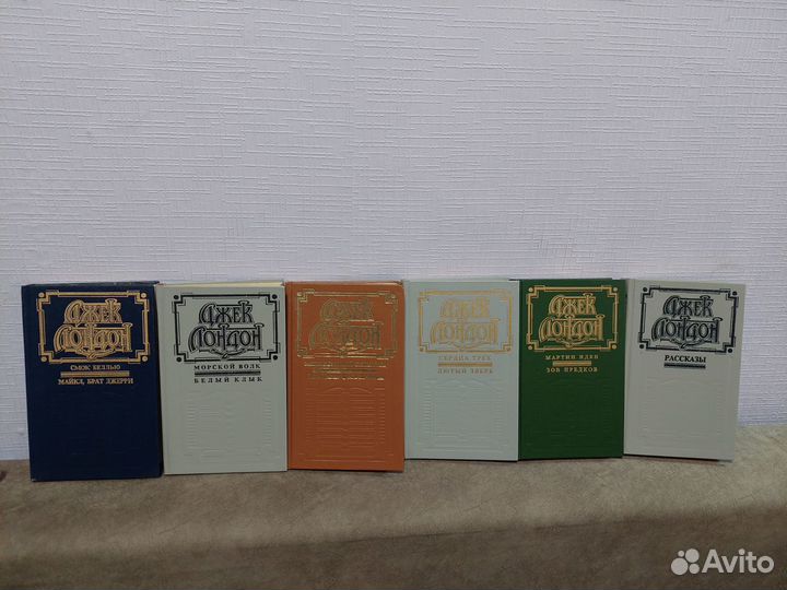 Книги Джек Лондон и другие